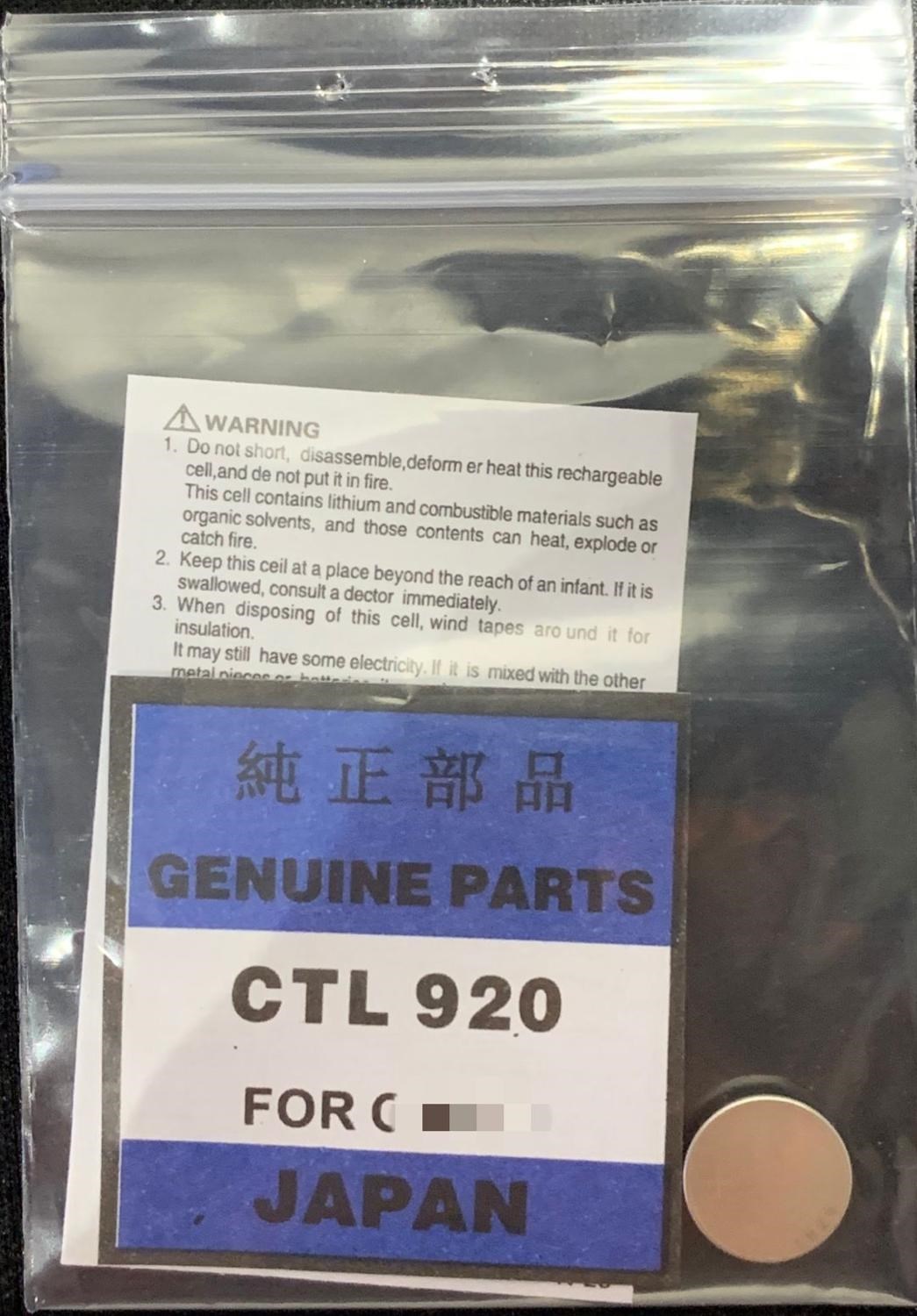 1pcs/lot    CTL920  CTL920F  light energy battery solar rech