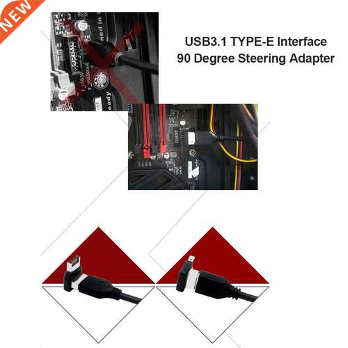 Front Type-C USB Internal Header Adapter USB 3.1 Type-E 90 D