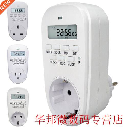 Digital Timer Switch Energy Saving Adjustable Programmable S