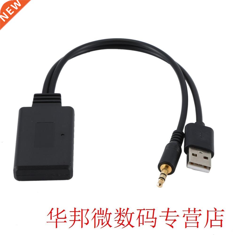 Car Aux Receiver 4.1 Wireless Wireless Receiver 3.5Mm Aux St