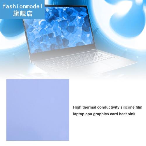 Thermal Pads Conductive Silicone Pad Adhesive Conductive Hea