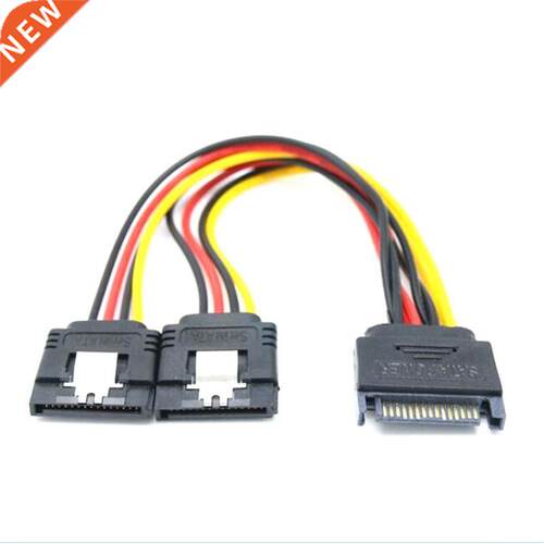 10Pcs SATA Power 15-Pin Y-Splitter Cable Adapter Male To Fem