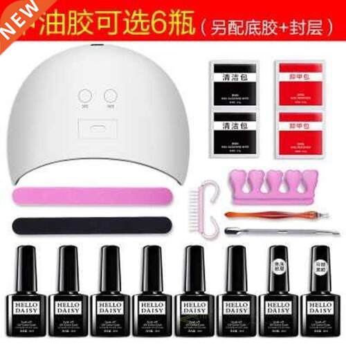 Nal Gel Polsh Set kt Art mancure UV Kt  Tools