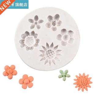 1pc Food Grade Silicone Cake Mold Round Sunflower Peach Plum