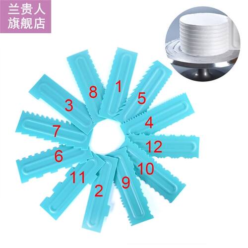 1Pc  Cream Scraper Irregular Teeth Edge Scraper Cake Deco