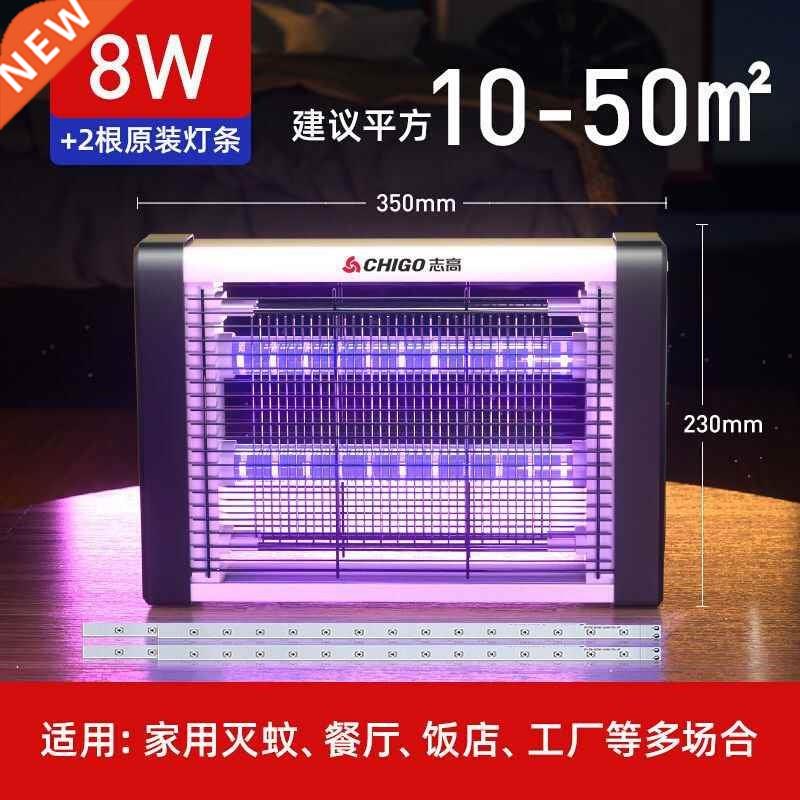 Fly killing F lamp wall hanging for shops mosquito killing