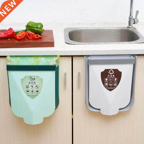 Kitchen Folding Waste Bin Cabinet Door Hanging Trash Bin Tra