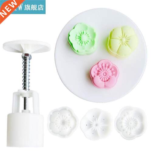 Cookie Stamp Moon Cake Mold Set with  Pcs Mode Pattern Bath