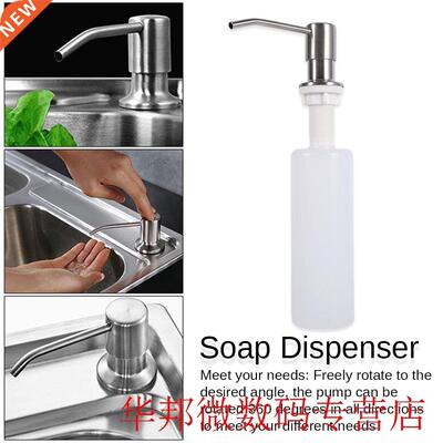250ml Black Stainless steel Liquid Soap Dispensers Kitchen S
