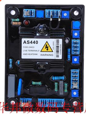 gas caruretor for generators AS440 Input 190-264VAC Automat