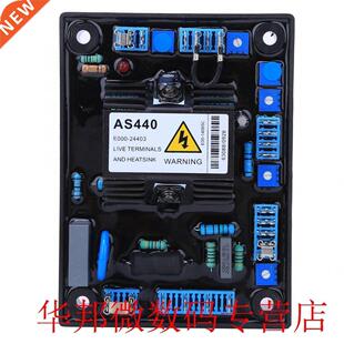 gas caruretor for generators AS440 Input 190-264VAC Automat