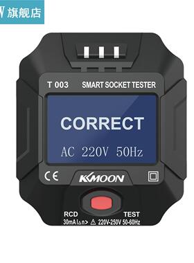 KKmoon 220~250V EU Plug Socket Outlet Tester Smart Socket Te