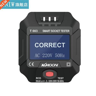 KKmoon 220~250V EU Plug Socket Outlet Tester Smart Socket Te