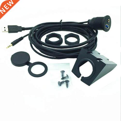Car Boat Dash Flush Mount USB 3.5mm 1/8 Aux Extension Cable