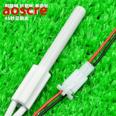 Customized Ceramic igniter MCH Ceramic heating tube ignition