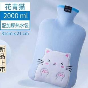 Hot water bottle water njescton rubber warm water bag fem