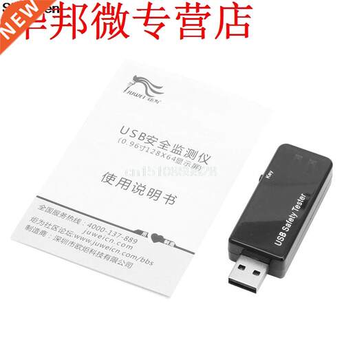 USB Charger Doctor Capacity time Current Voltage Detector Me