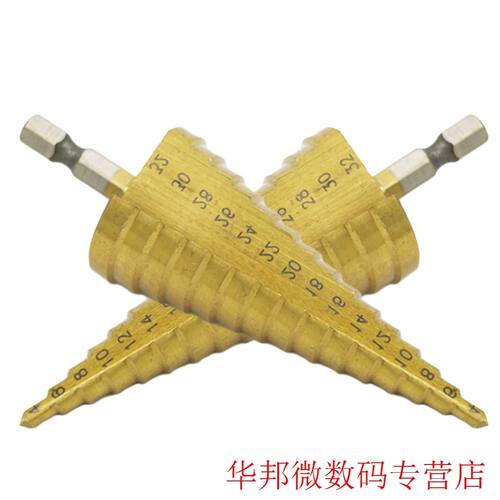 4-32mm HSS High Speed Steel Titanium Step Drill Hex Cone Woo