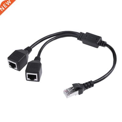 RJ45 Male to 2 Female RJ45 Converter Adapter Ethernet LAN Ne