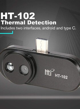 HT-102 Mobile Phone Thermal Infrared Imager Support Video Pi