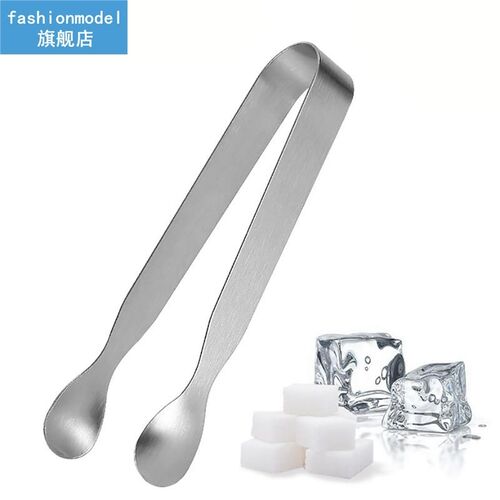 1pc Stainless Steel Ice Tongs Portable Sugar Tongs Food Tong