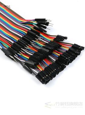 120pcs/lot 40P 10cm Jumper Wire Dupont Cable breboard Line