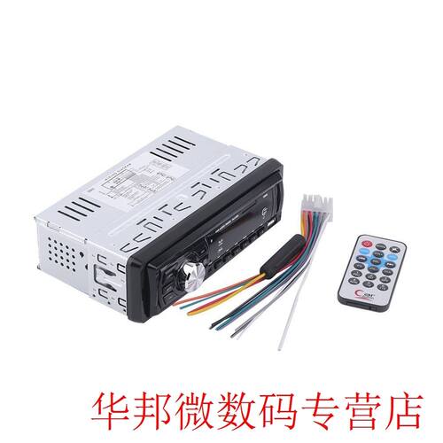 New Car Radio Car Mp Player Hands-Free Car Fm Radio Mp Wit