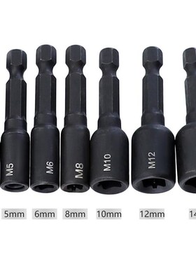 M4-M16 Screw Tap Socket Adapter 1/4 Inch Hex Shank Machine T