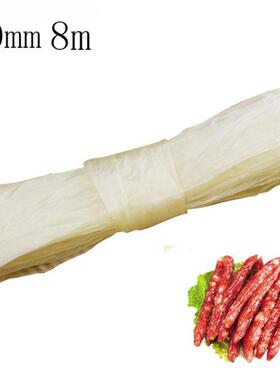 50mm Sausage Casings Packaging Pork Intestine For Sausage Tu