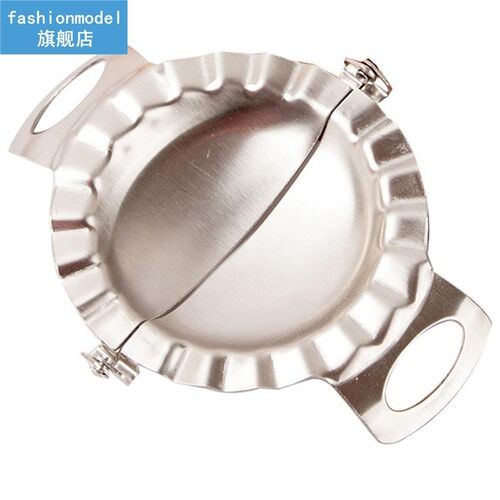 1pc Dumpling Maker Stainless Steel Non-Stick Dumpling Mold D