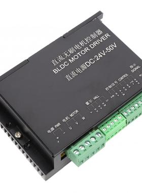Brushless DC Motor Controller -Phase Full-Bridge Low Heatin