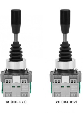 22mm Cross Rocker Switch Spring Return Joystick Switch 2 Pos