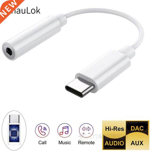 Type-C to 3.5mm Headphone Jack Adapter DAC USB C to 3.5mm Au