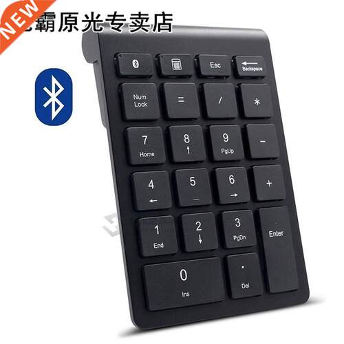 Bluetooth Number Pad, Wireless Bluetooth 22 Keys Multi-Funct