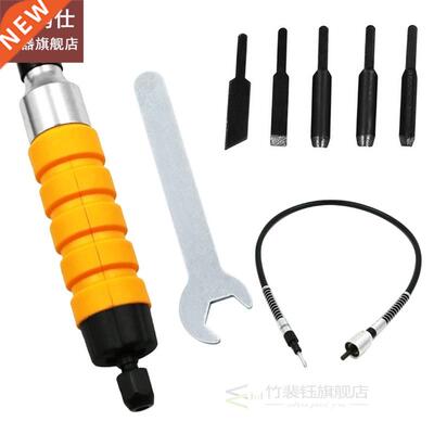 Carving Tool Set Furniture Wood Carving Tool Electric Chisel