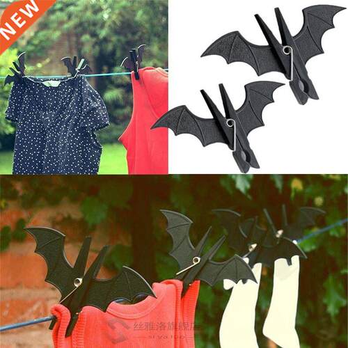 2Pcs Bat Spooky Halloween Party Decor Batman Home Clothes H