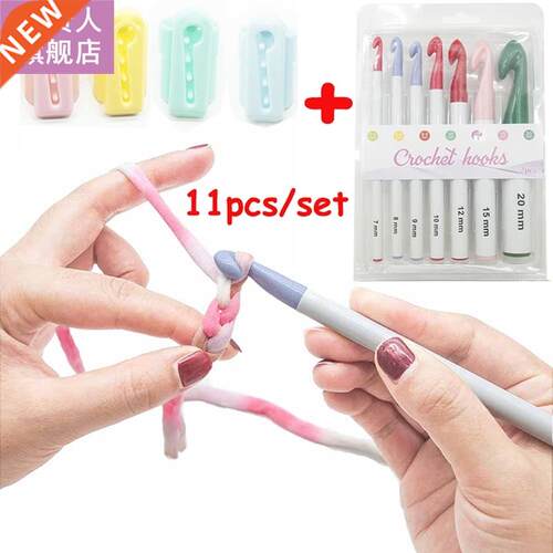 7Pcs/Set Plastic Crochet Hooks Ergonomic Design Multicolor K