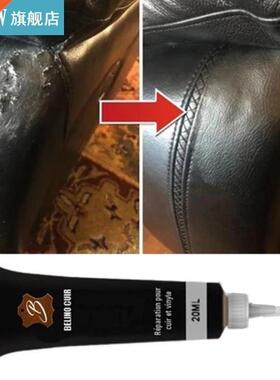 20ml Leather Refurbish Cleaner Repair Cream 10 Colors Home C