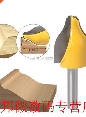 8mm Shank Vertical Raised Panel Router Bit Woodworking Cutte