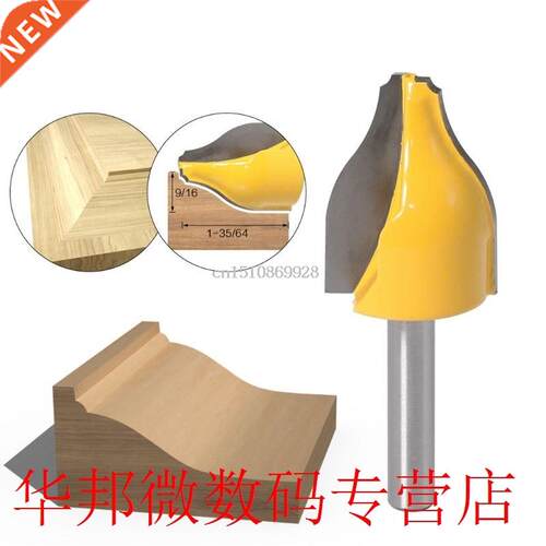 8mm Shank Vertical Raised Panel Router Bit Woodworking Cutte