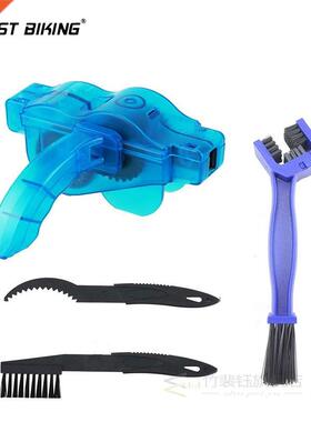 Bicycle Chain Cleaner Portable Mountain Bike Clean Machine B