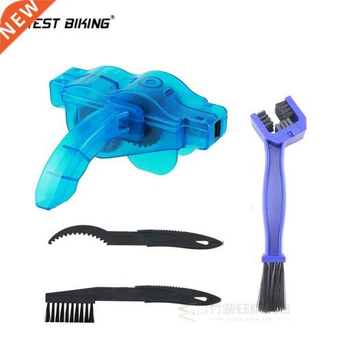 Bicycle Chain Cleaner Portable Mountain Bike Clean Machine B