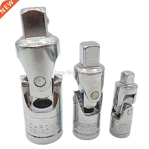 3pcs Joint Socket Wrench Set 1/4-Inch 3/8-Inch 1/2-Inch Driv