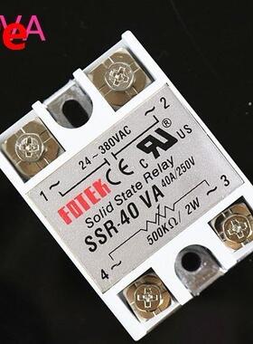 1pcs Solid State Relay Module SSR-40VA 40A Extermal control