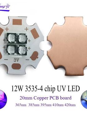 12W 3535 Ultra Violet UV 365nm 380nm 395nm 420nm 4Chips DC3V