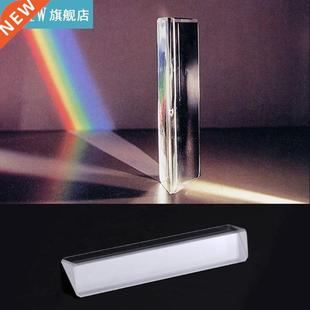 Triangular color prism K9 Optical Glass Right Angle Reflecti