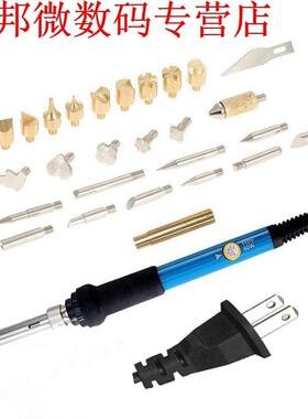 29PCS Adjustable Electrc Solderng ron Electrc Mn Handl