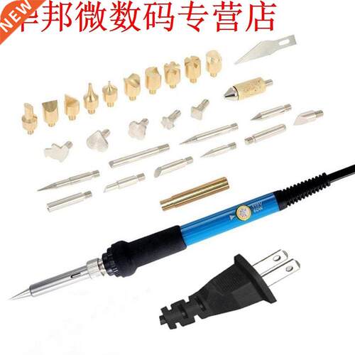 29PCS Adjustable Electrc Solderng ron Electrc Mn Handl