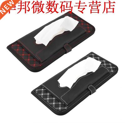 Car Sun Visor Organizer Tissue Box CD Paper Towels Storage H
