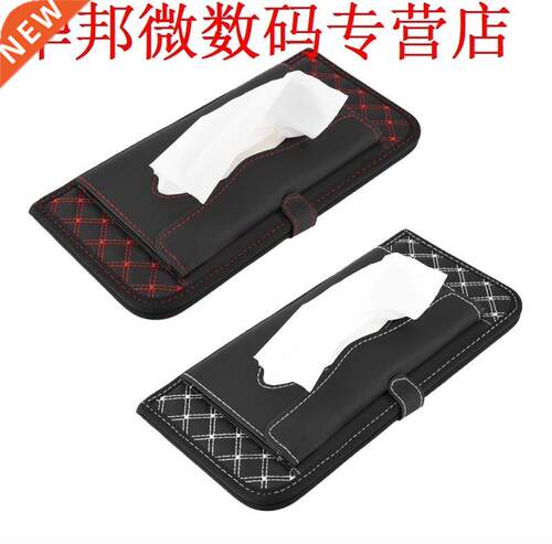 Car Sun Visor Organizer Tissue Box CD Paper Towels Storage H